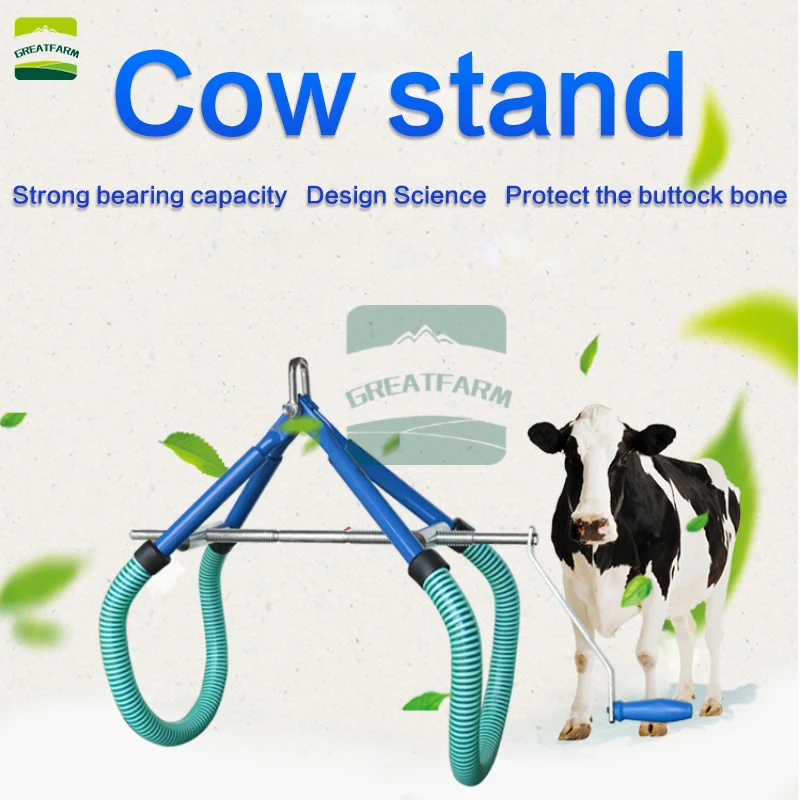 The newest Cattle assistant stands Bull vertical tool Bull standing tool supplier