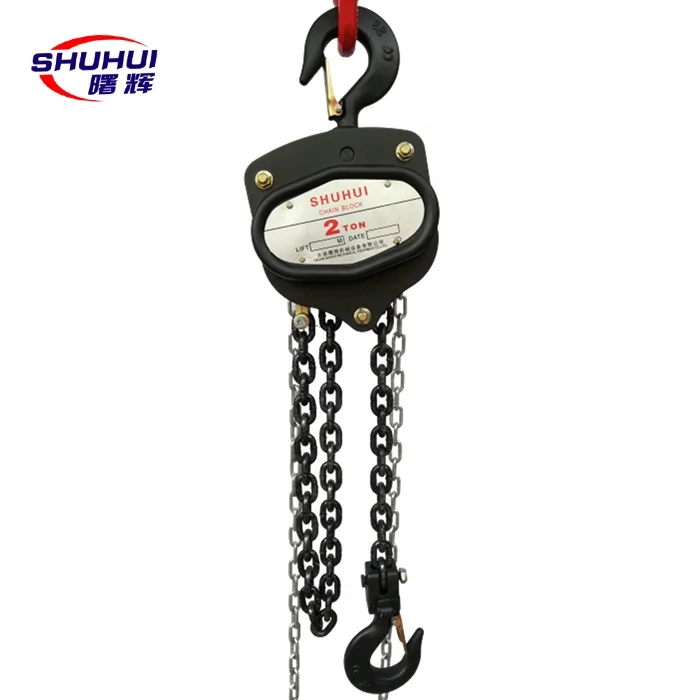 Ton chain