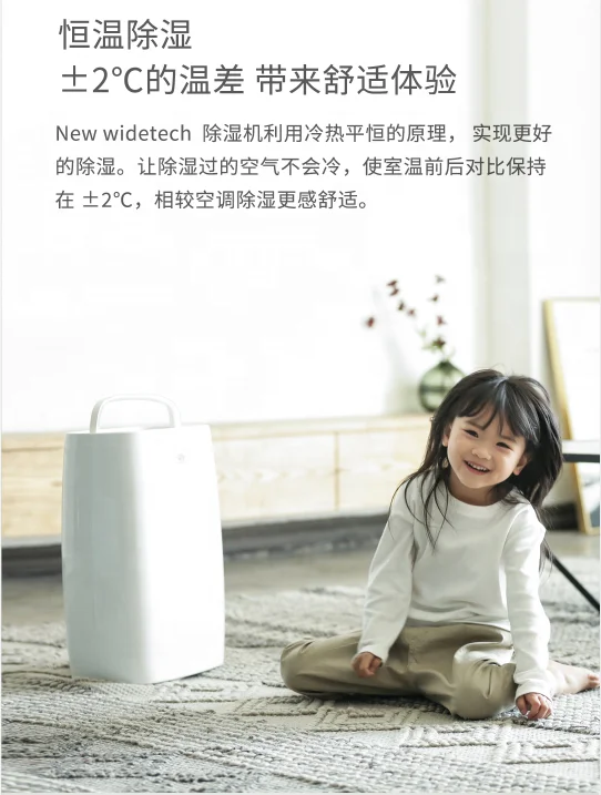 Air Closet Room Dehumidifier, 18L, Portable - detail 12
