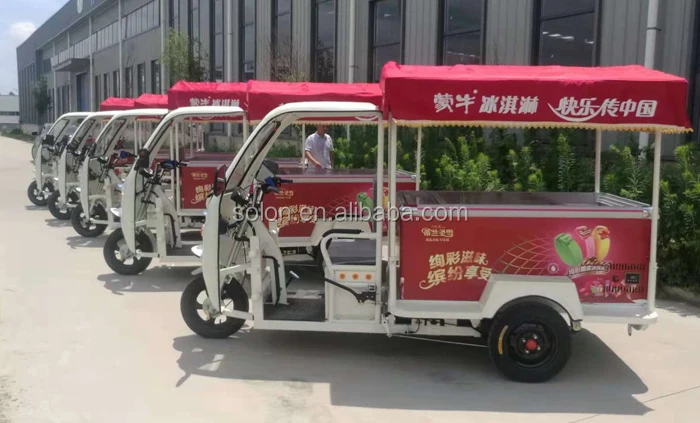 ice cream car.jpg