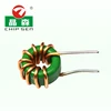 Chipsen common mode filter core inductor 200uh 10A toroidal power inductor 35uH 50A Toroidal Type Differential Mode Choke Coils