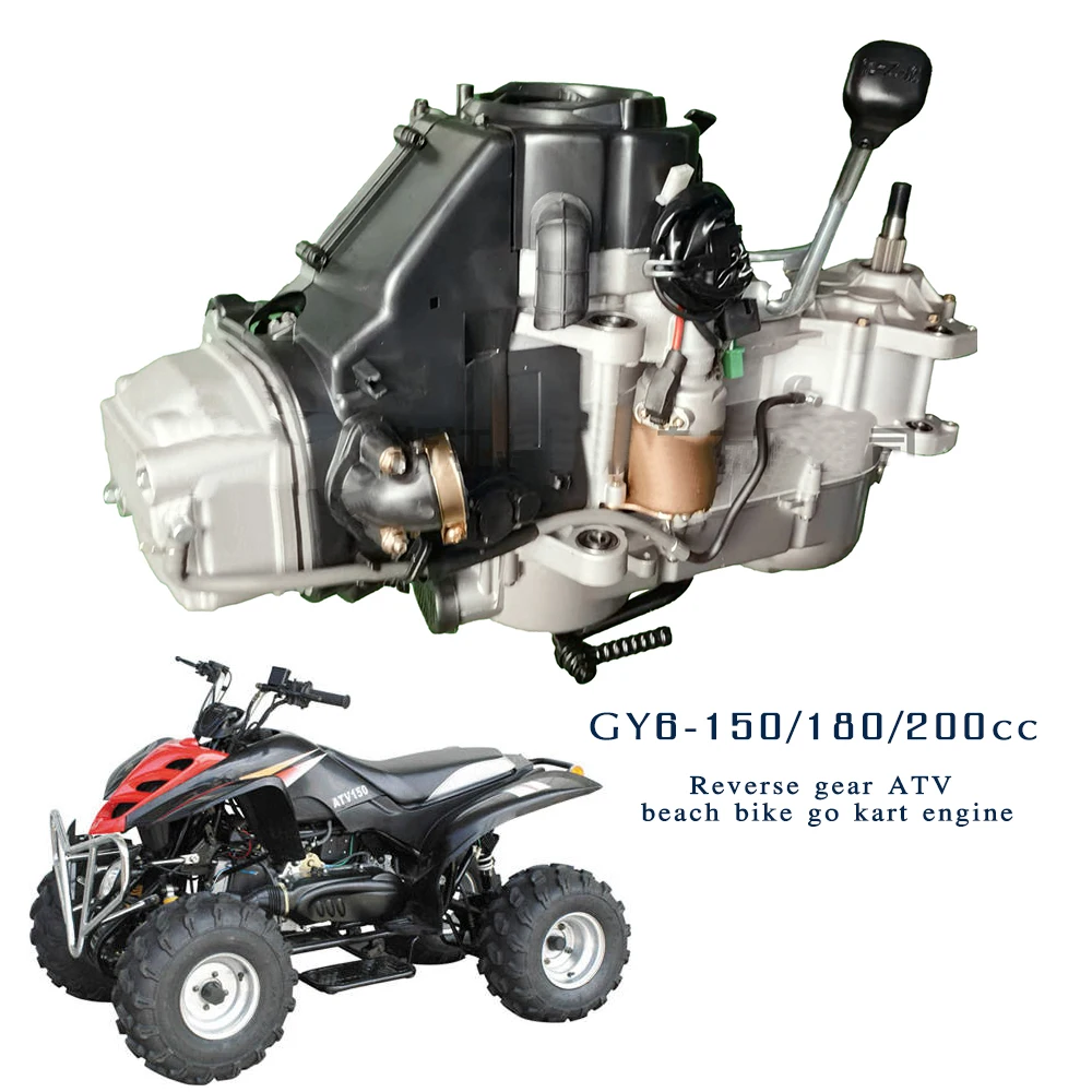 ATV Motorcycle GY6-150 180 200cc Engine Assembly with Reverse Gear
