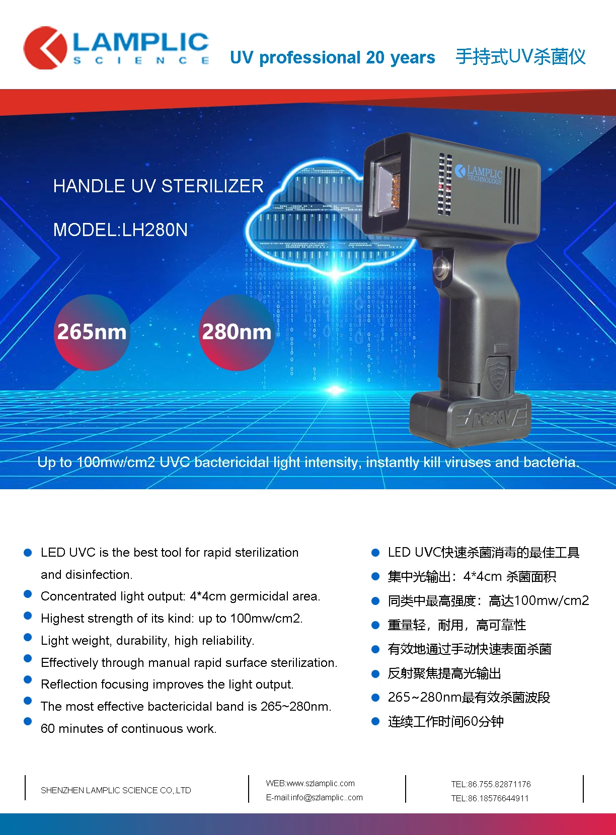 Good Quality Mini Portable Uvc Led Sterilizer Kill Bactericidal Uv