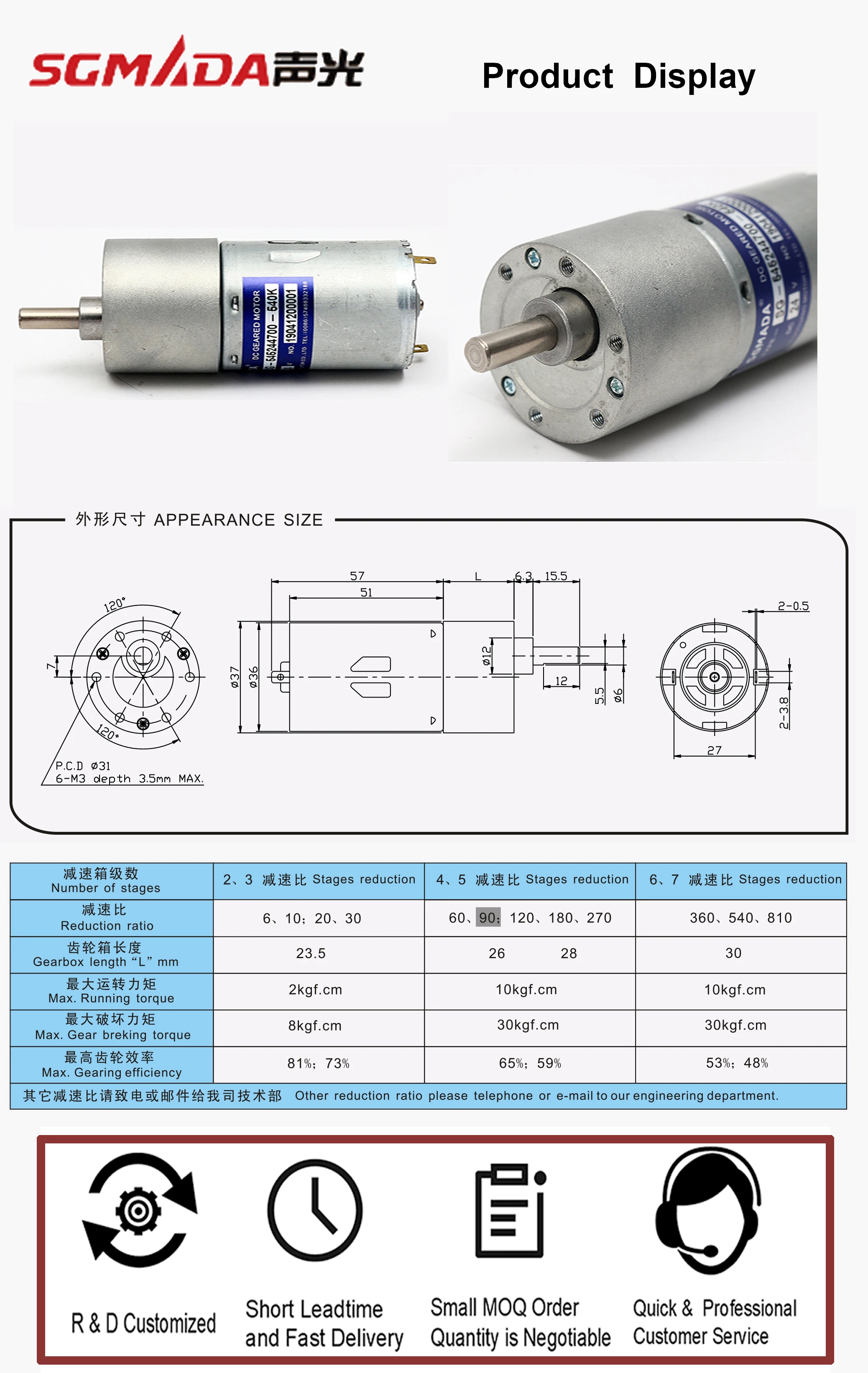 Gearbox Motor Brush 12v24v Low Rpm High Torque Dc Gear Motor Gearbox