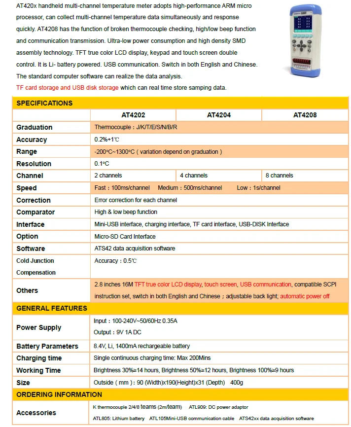 AT42 temperature recorderS.png
