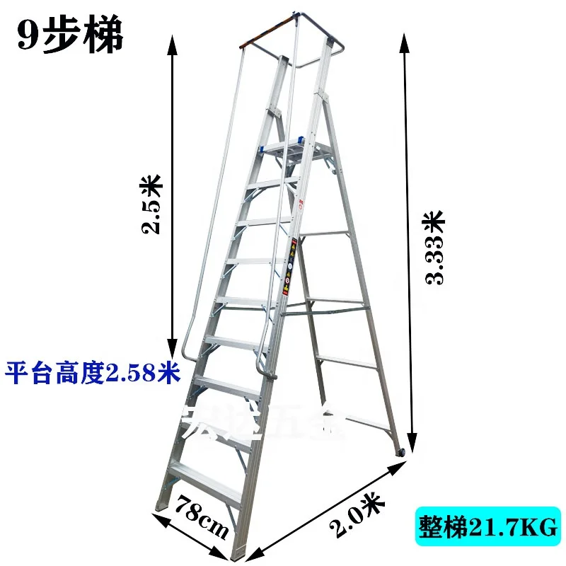 9 Steps Folding Aluminum Stair Work Platform Ladder Portable Stair