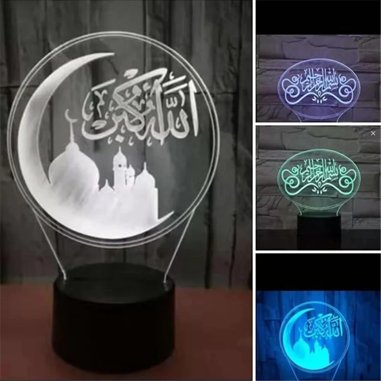Ramadan led 3d night light