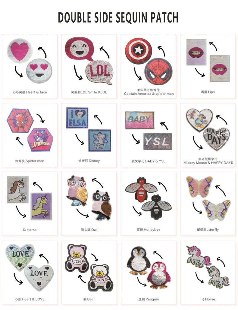 Double-side-sequin-patch.jpg