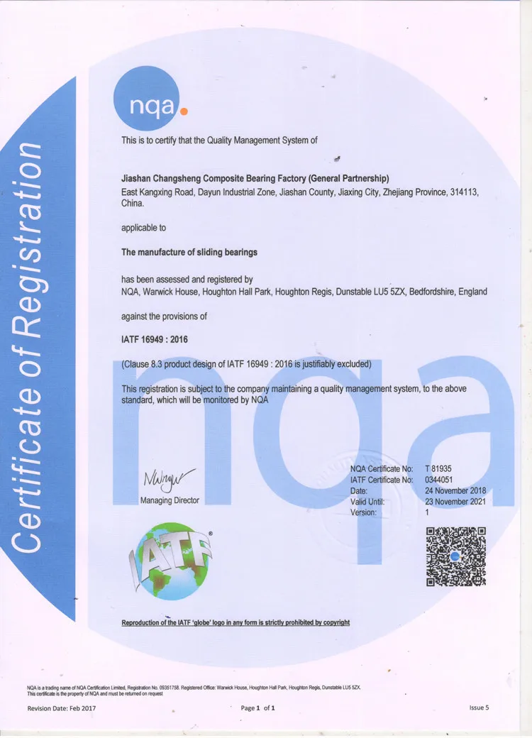 IATF16949 Certification.jpg