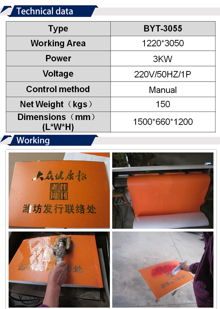 Metal etching machine (3)