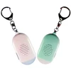 Wholesale mini 130dB vigilant safe sound portable pocket sonic security personal alarm keychain