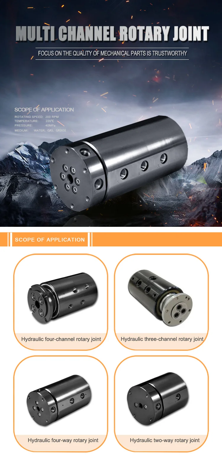 Multi channel rotary joint.jpg