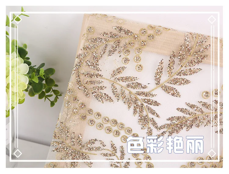 gold net fabric with foiling