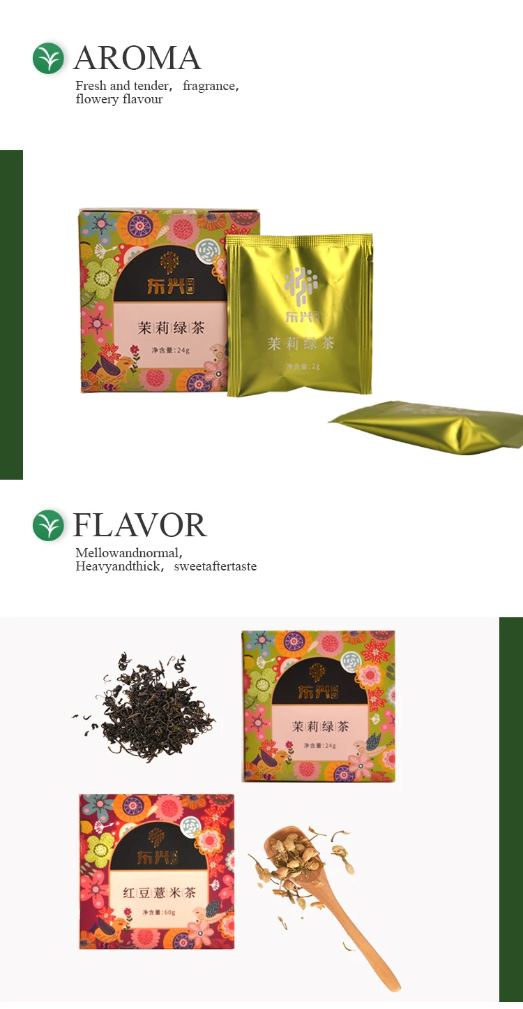 Hot sale factory price scented tea organic flavoured green jasmine tea - 4uTea | 4uTea.com