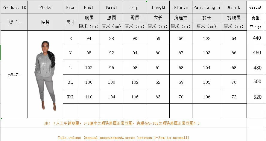 P8471 (2)