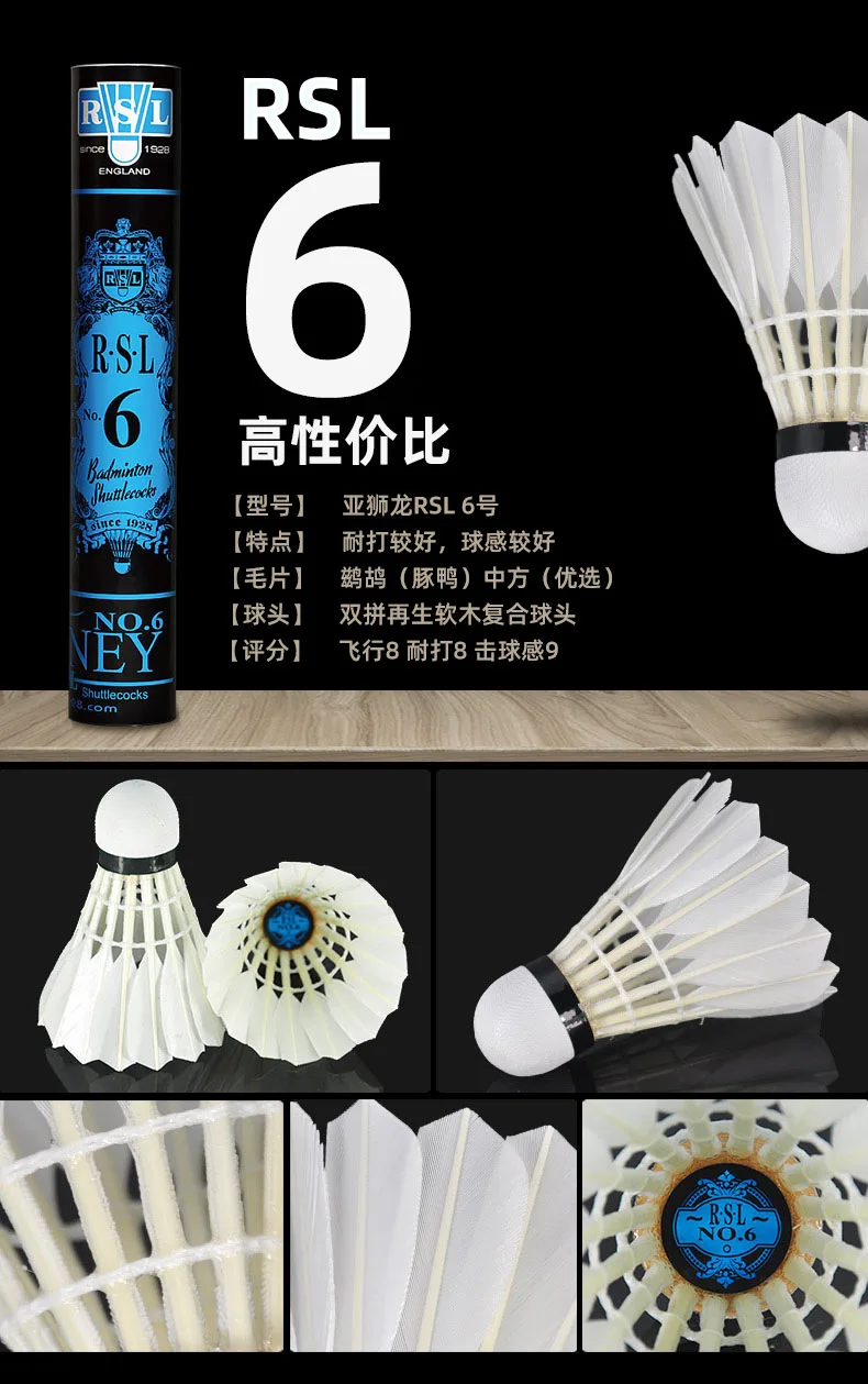 Original Rsl Shuttlecock Rsl No.7 Badminton Shuttlecock Top Grade Duck
