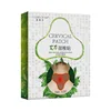 Chinese Medicated Herbal Patch Neck Pain Relief Muscle Acupuncture Therapy Patches