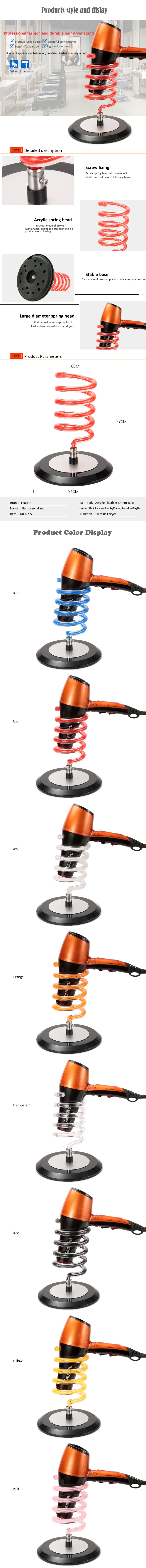 D0027-S Salon Barber Stylish Table hair dryer holder rack