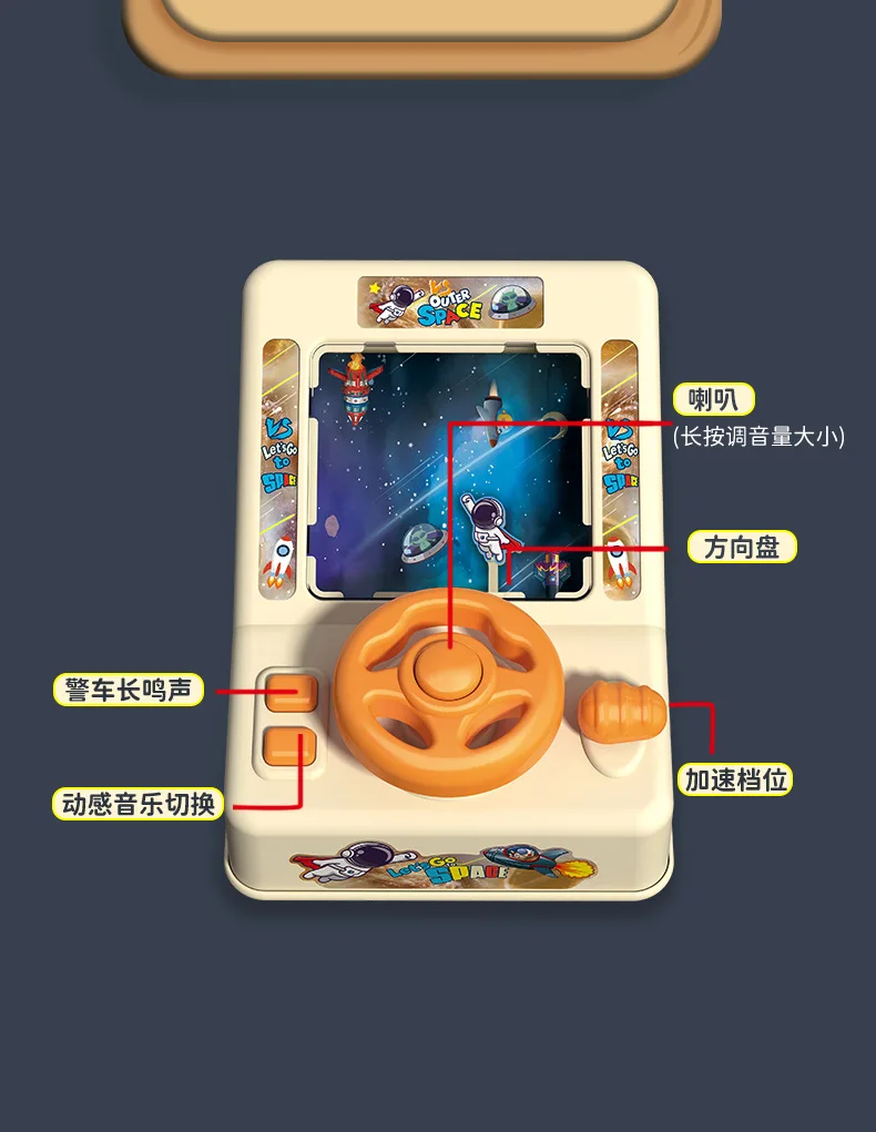 Zhiqu unisexe en plastique course volant voiture Simulation électrique espace volant Puzzle éducatif fête jouets pour enfants PC