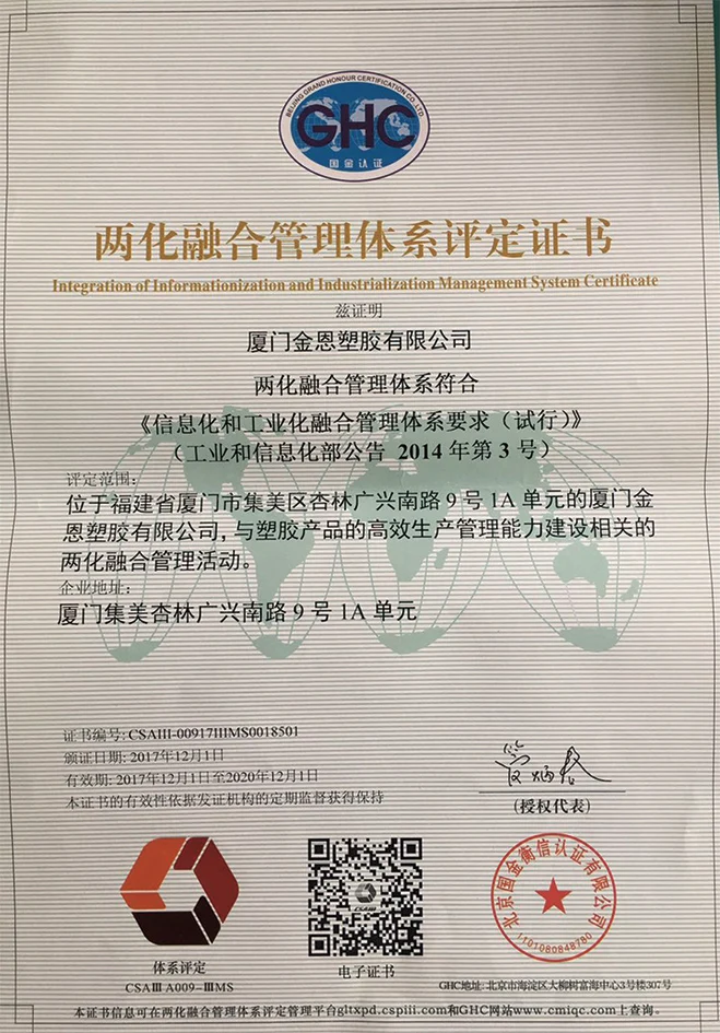 JJK wt550 machine tension control plastic parts fitness equipment - ANKUX.COM