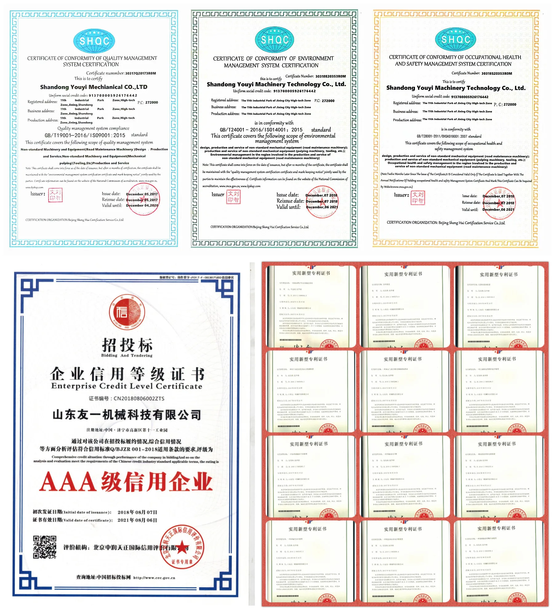 ISO9001 patents.jpg