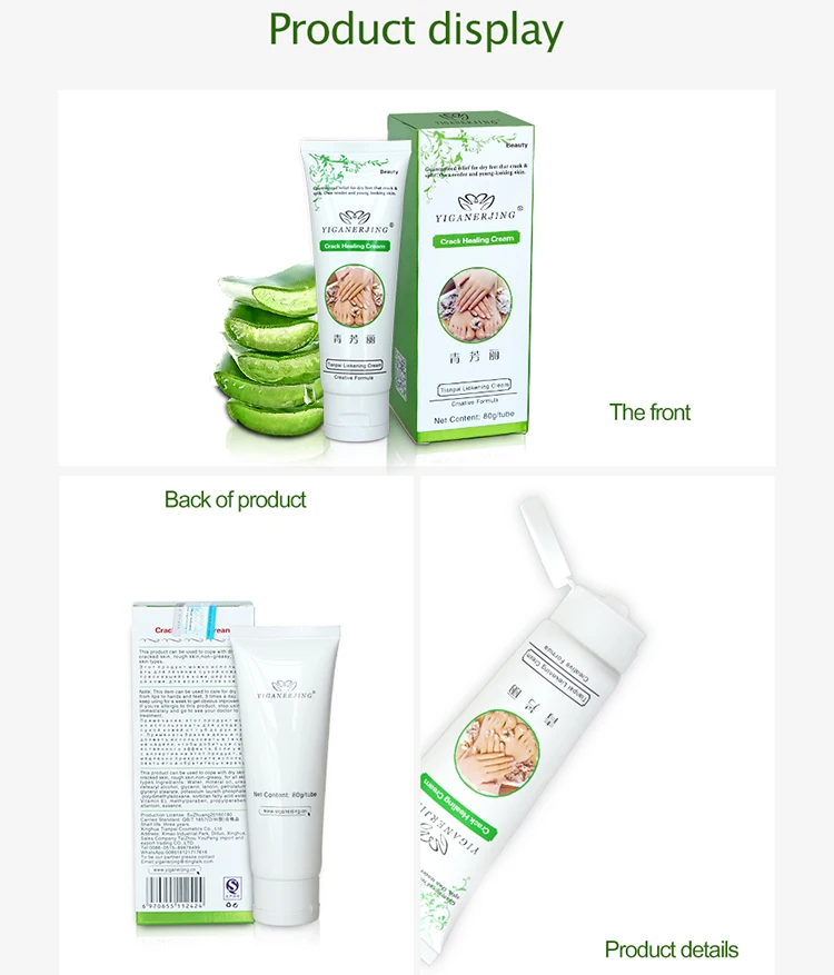 crack healing lotion