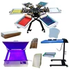 Floor type 4 color 4 workstation double rotary manual silk screen press with printing supplies