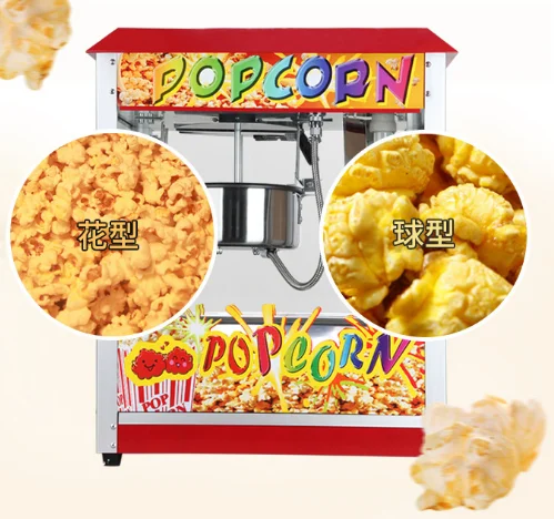 popcorn machine (3).png