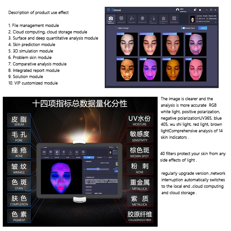 Facial skin analyzer machine.jpg