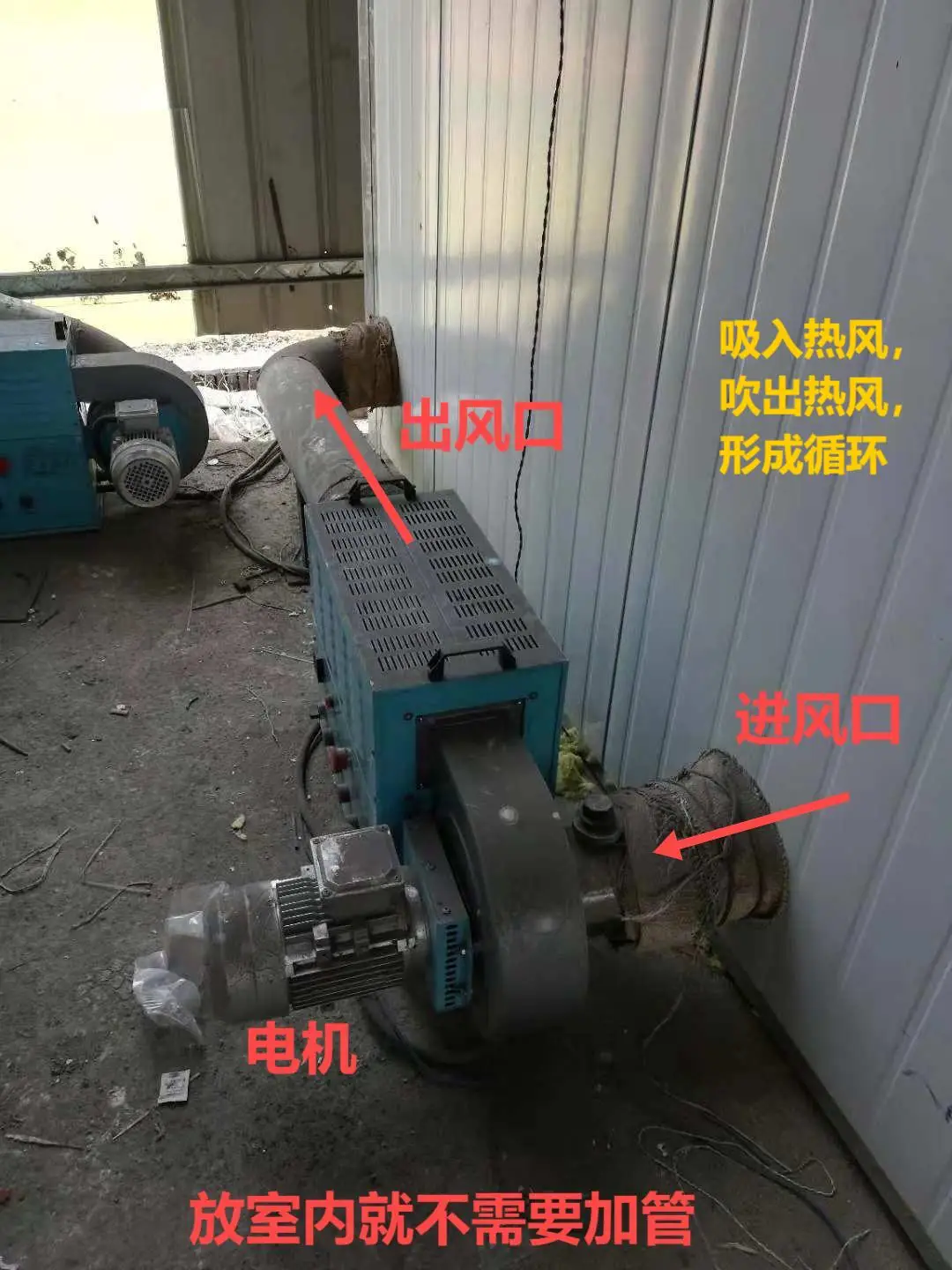 Electric Heater, 60w, 5.5kw - detail 8