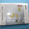 maintop rip software for Licolor/Wit-color/Human/Allwin and all Chinese printer
