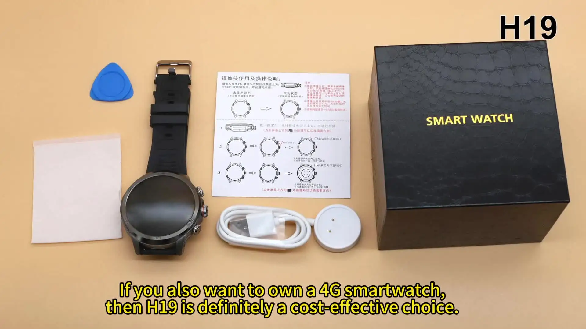 H19 smart watch clearance