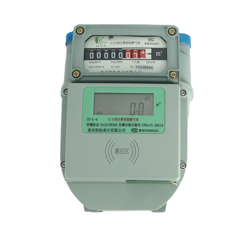 
intelligent gas meter prepaid digital multi flue gas meter 