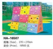 HA-16507