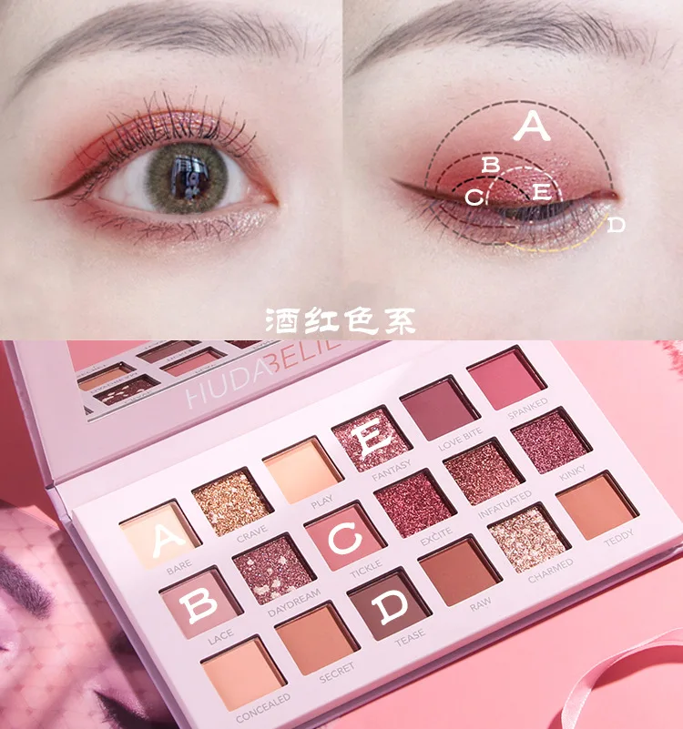 Custom private label 18 color eye shadow vegan waterproof makeup eyeshadow palette