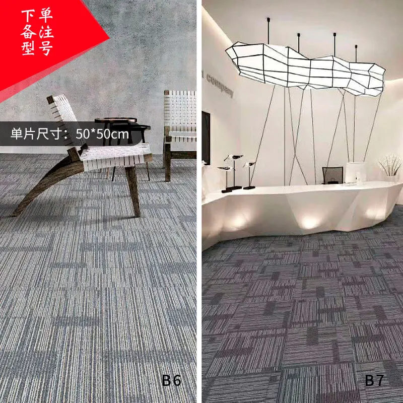 Wholesale Commercial Bitumen Backed Tufted Carpet Tiles Buy Customized Rubber Backing