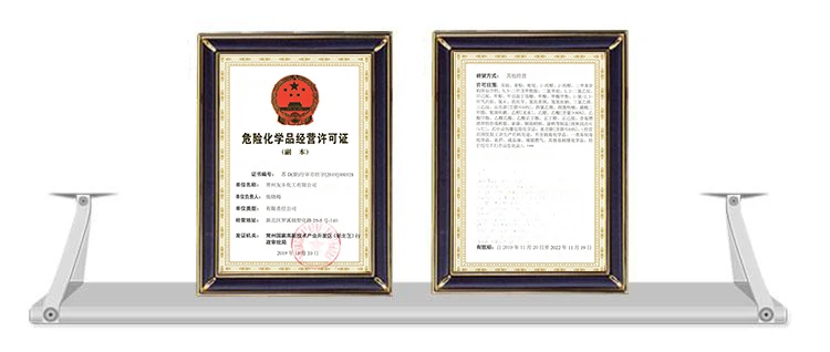 rubber aging agent