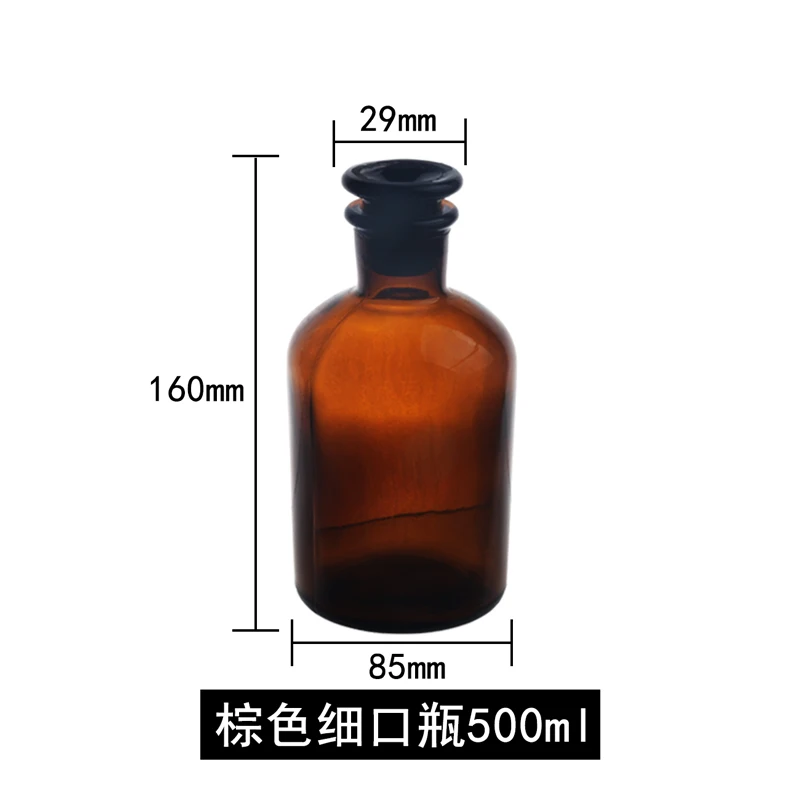 500ml.jpg