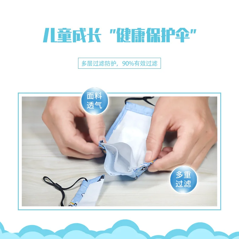 Wholesale 2 year export this experience with alibaba Cartoon Cotton material Valve Child kid children fashion mask