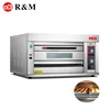 Guangzhou Factory bakery equipment prices single deck two tray gas oven deck gas baking oven