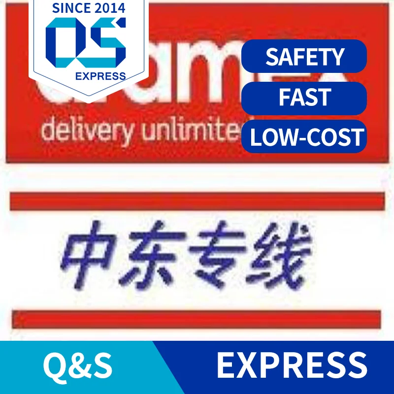 Amazon Services door to door international shipping rates China shipping agent to USA Canada UK