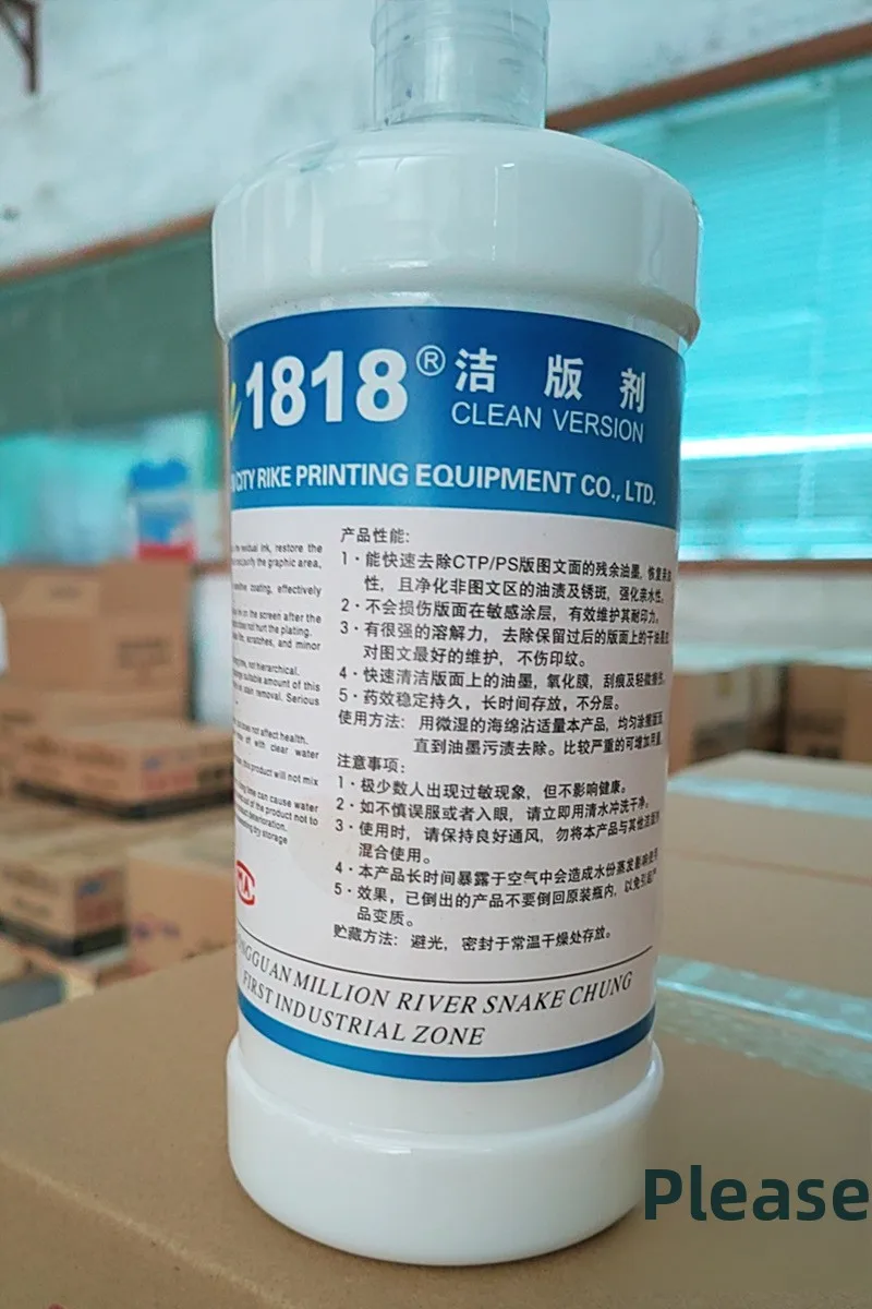 Universal Model 1818 Cleaning Solution for CTP/PS Plate Ink Removal ...