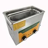 30L Ultrasonic Bath Auto Parts Engine Sonic Washer Cleaner Ultrasonic Stainless Steel Cleaner