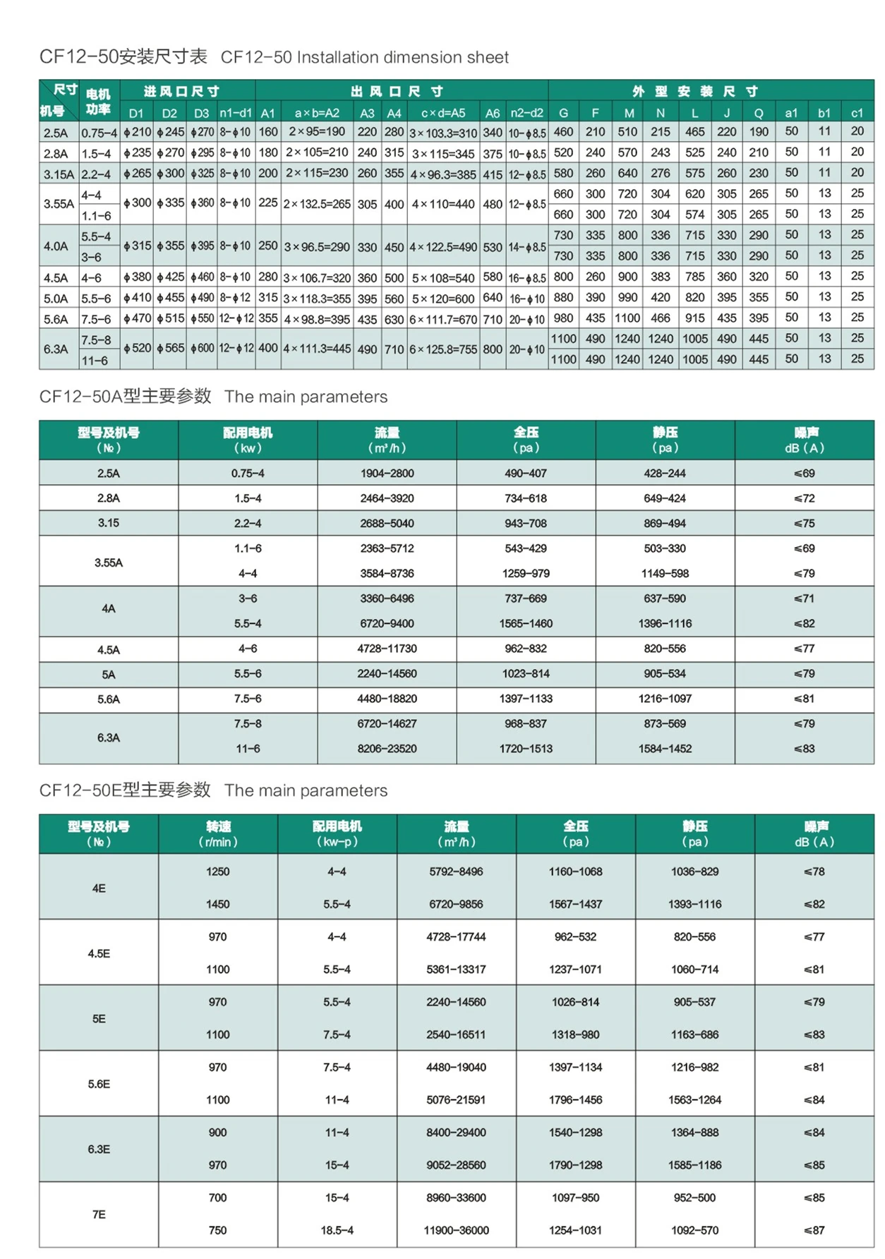 CF12-502.jpg