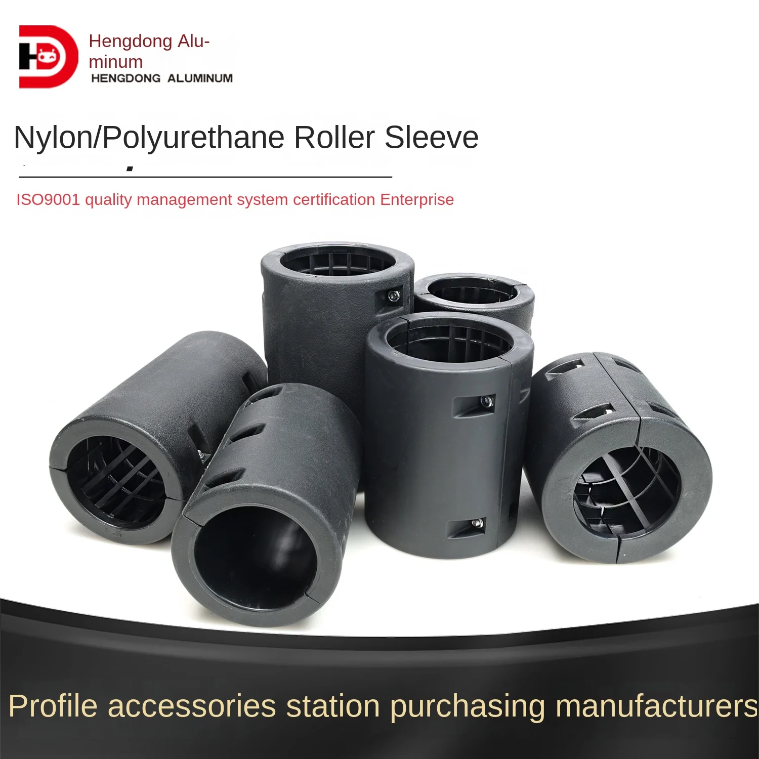 Black Roller Spacer Sleeve Nylon Briquette Sleeve for 50 Battery Equipment Assembly Line Conveyor for Heat Sink Application manufacture