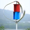 Low Rpm 100W Vertical Axis Wind Turbine Generator 12V/24V For Street Lamp