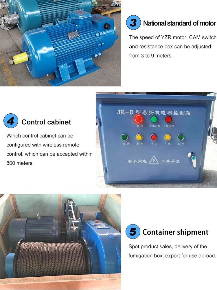 5ton Best Price JK Style Electric High Speed Winch For Crane