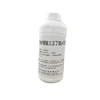 Security ATBC chemical auxiliary agent with free sample