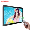 Indoor 21.5 inch wall amounted adversting android digital signage screen