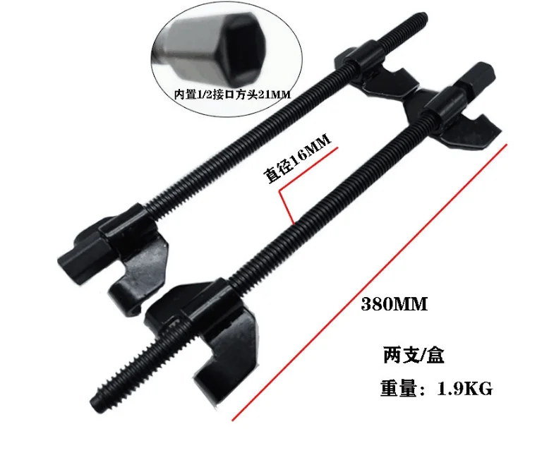 Automobile Shock Absorber Spring Compression Compressor Shock Absorber